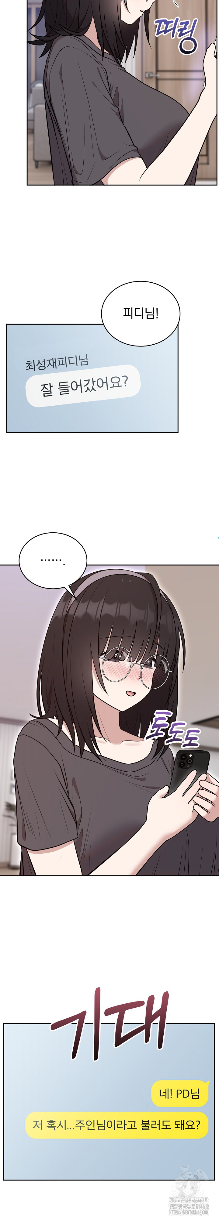 unspeakable-secret-raw-chap-24-13
