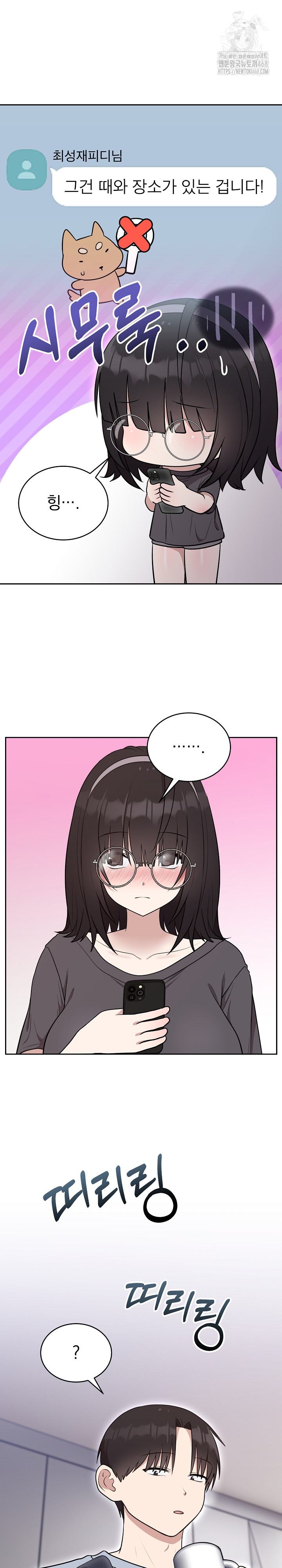 unspeakable-secret-raw-chap-24-14