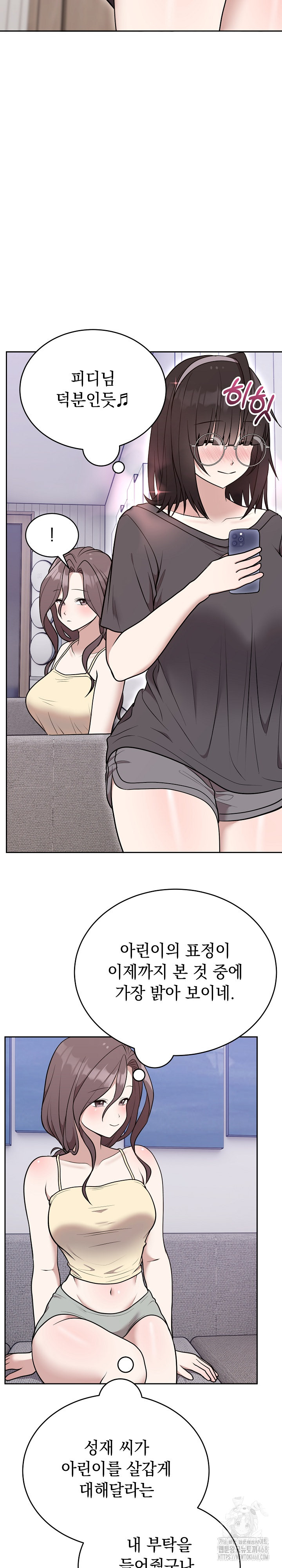 unspeakable-secret-raw-chap-24-19