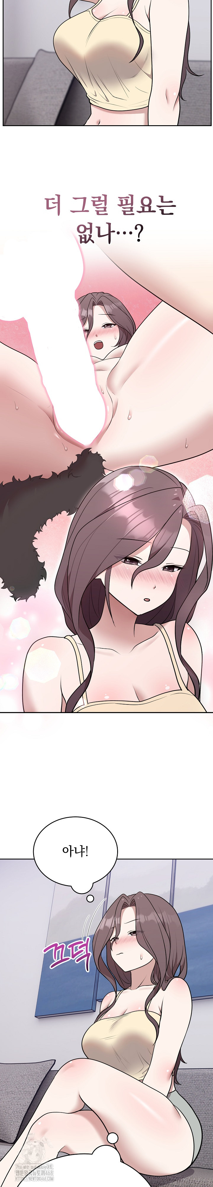 unspeakable-secret-raw-chap-24-21
