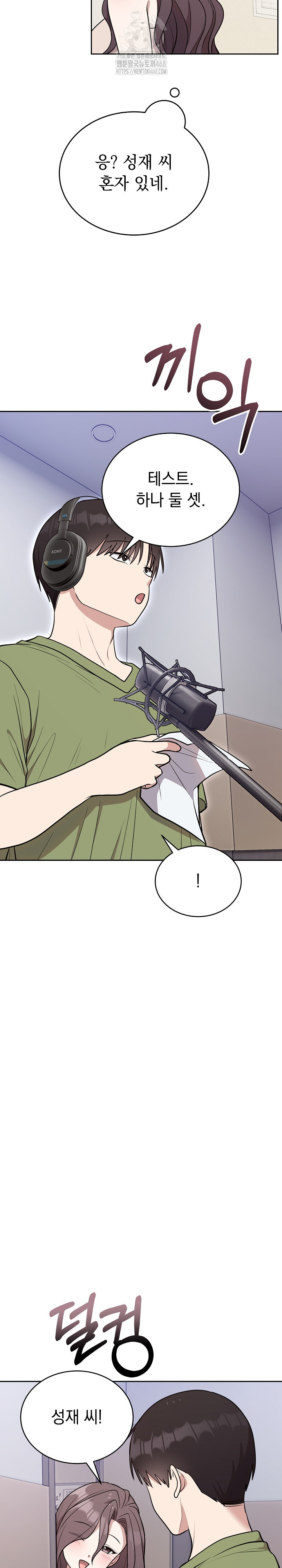 unspeakable-secret-raw-chap-24-24