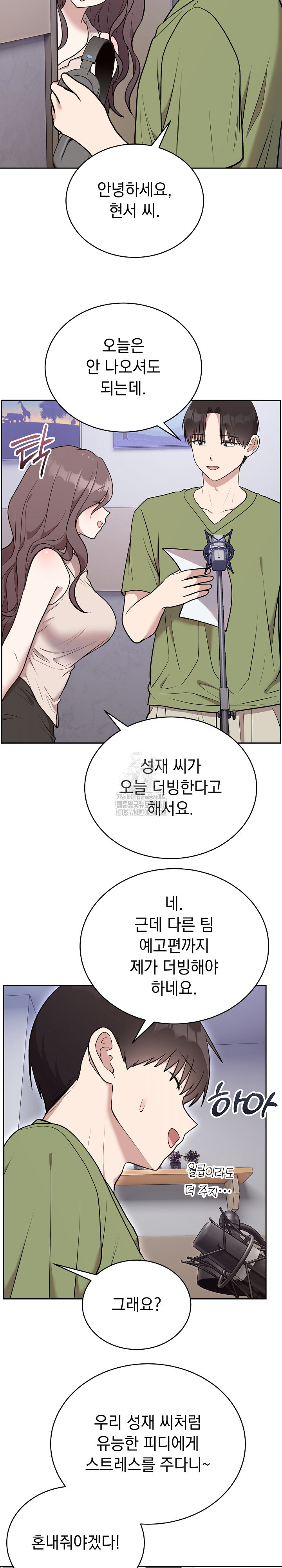 unspeakable-secret-raw-chap-24-25