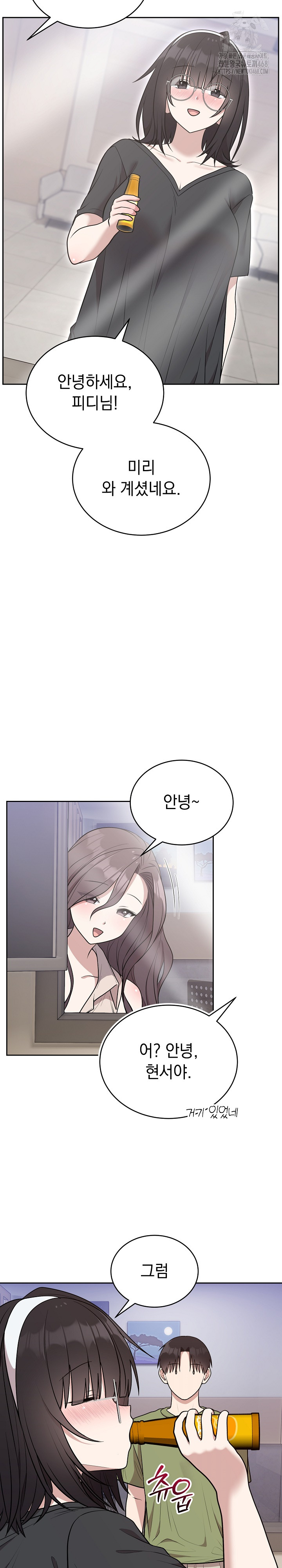 unspeakable-secret-raw-chap-24-27