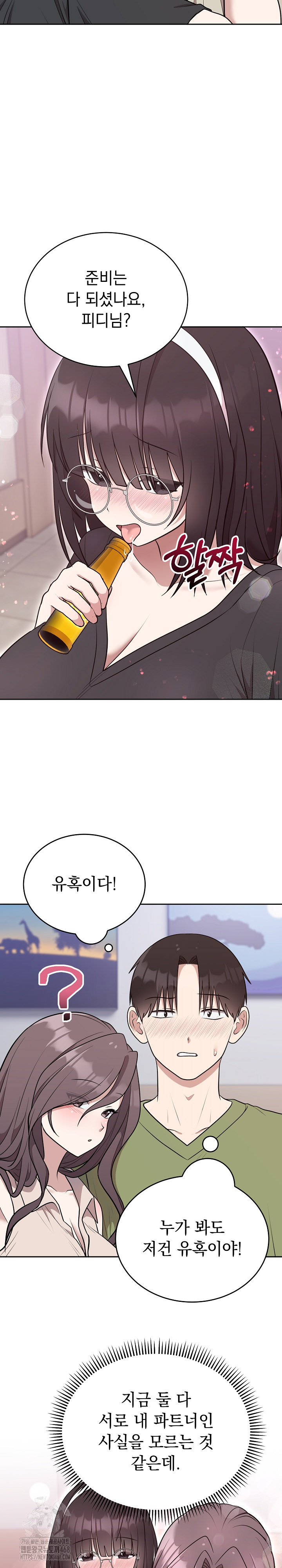 unspeakable-secret-raw-chap-24-28