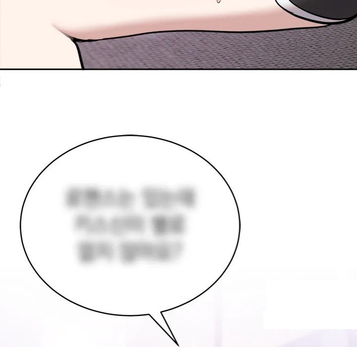 knot-my-secret-chap-20-20