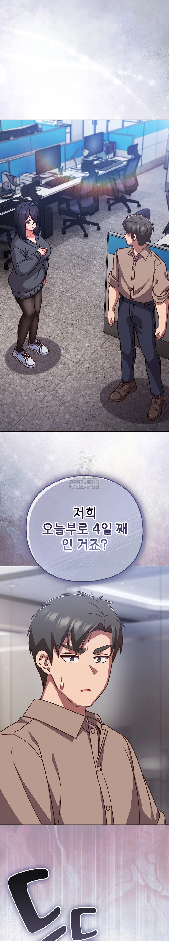 lets-play-hooky-raw-chap-50-1