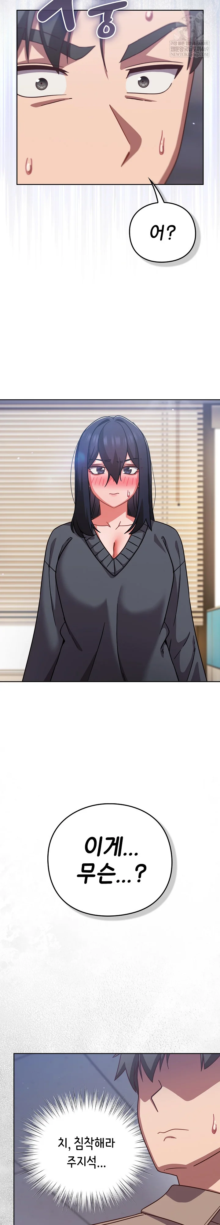 lets-play-hooky-raw-chap-50-2