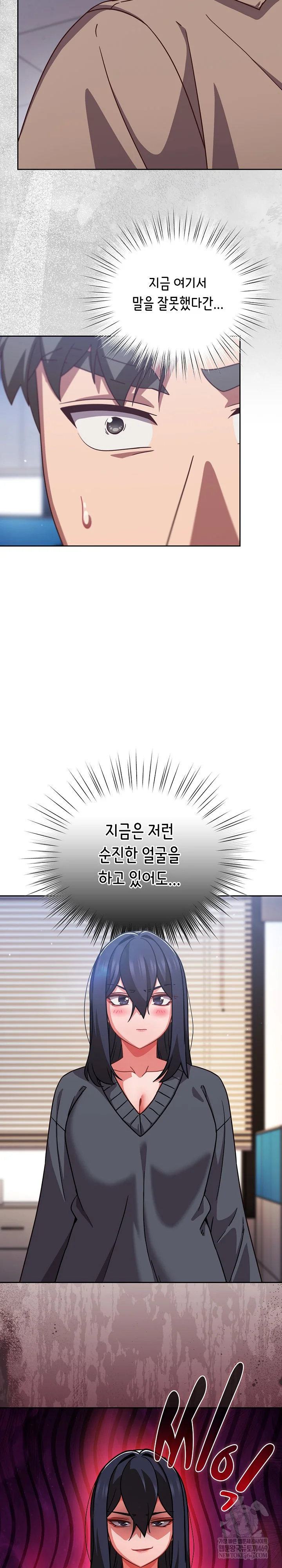 lets-play-hooky-raw-chap-50-3