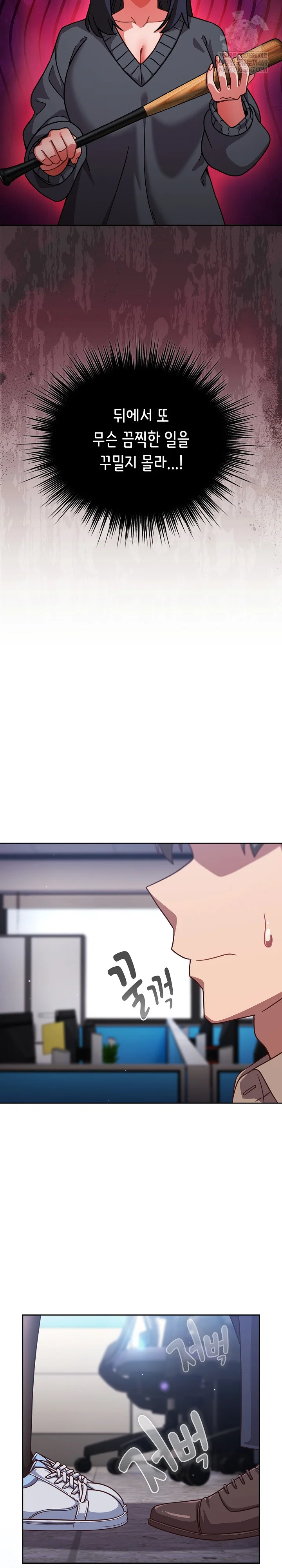 lets-play-hooky-raw-chap-50-4