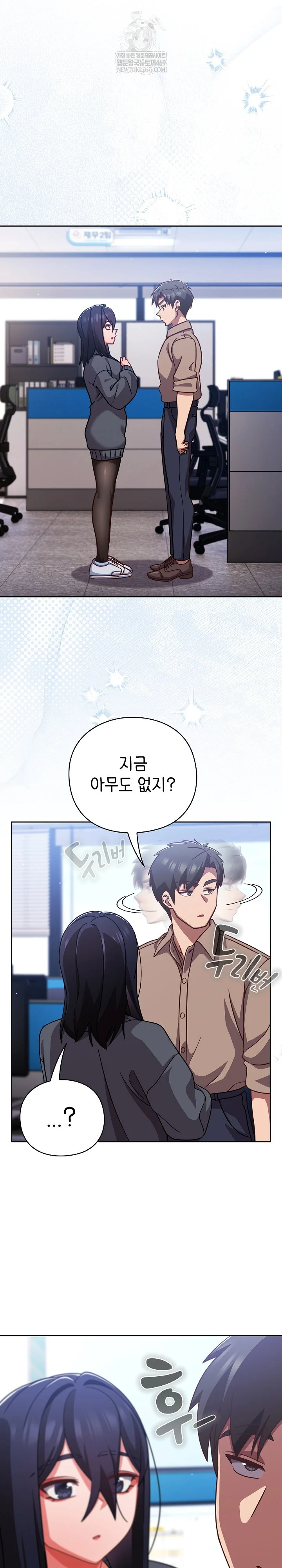 lets-play-hooky-raw-chap-50-5