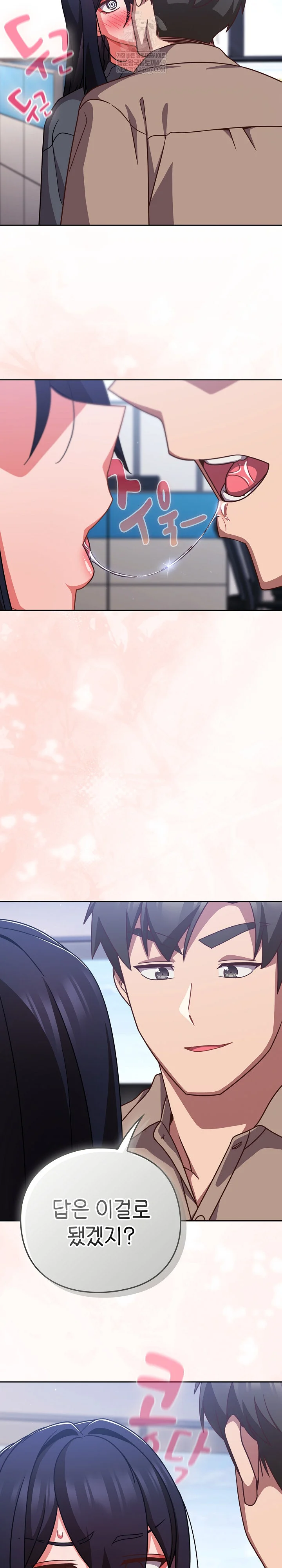 lets-play-hooky-raw-chap-50-7