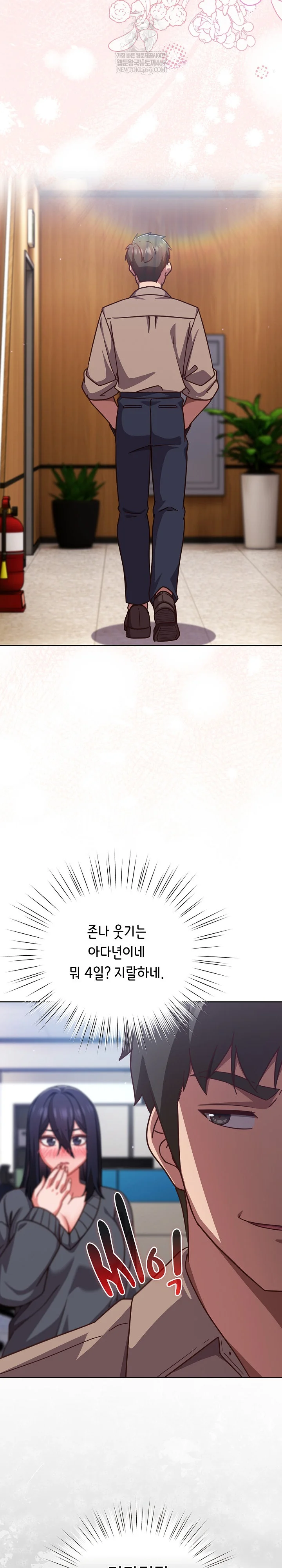 lets-play-hooky-raw-chap-50-9