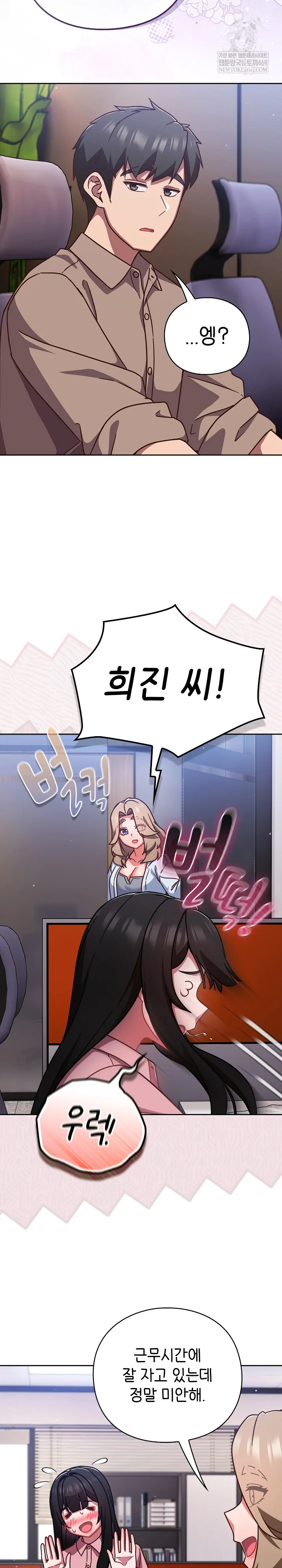 lets-play-hooky-raw-chap-50-20