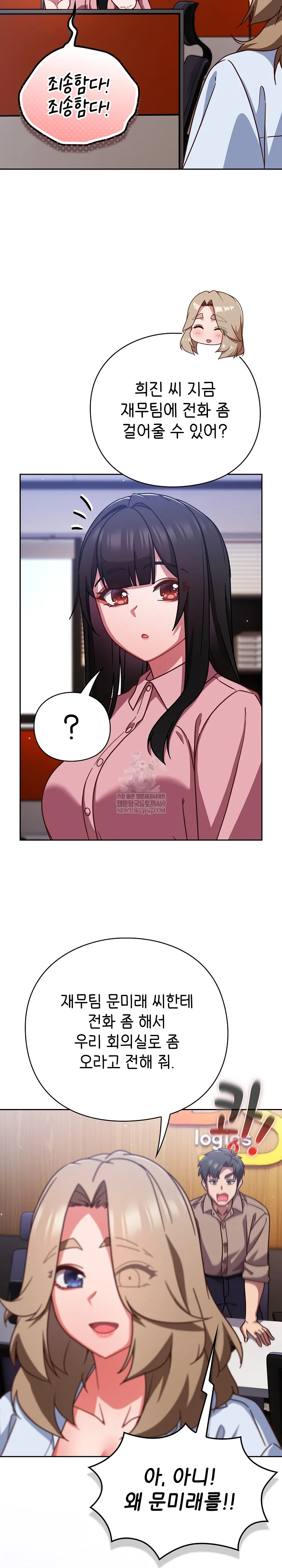 lets-play-hooky-raw-chap-50-21