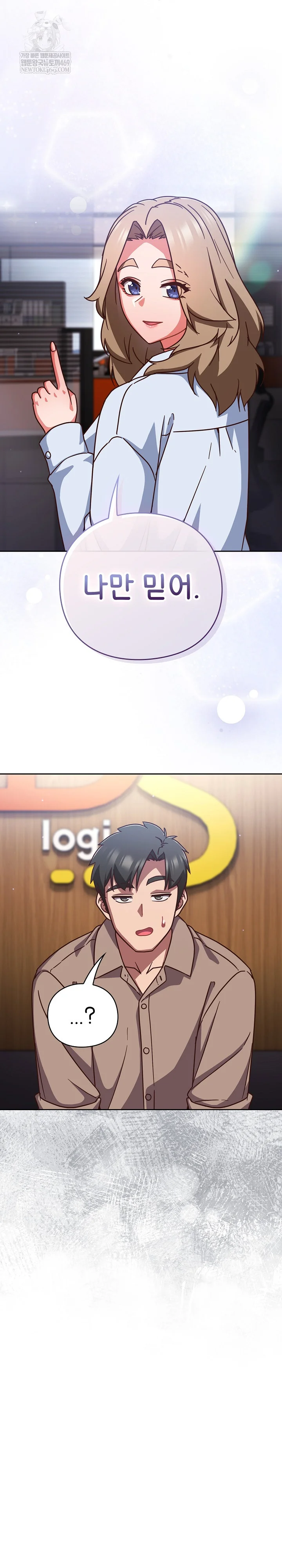 lets-play-hooky-raw-chap-50-22