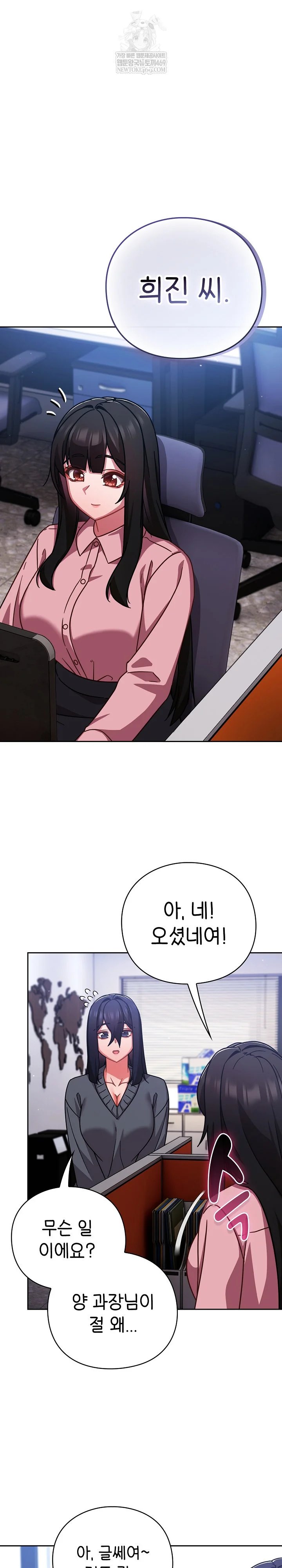 lets-play-hooky-raw-chap-50-23