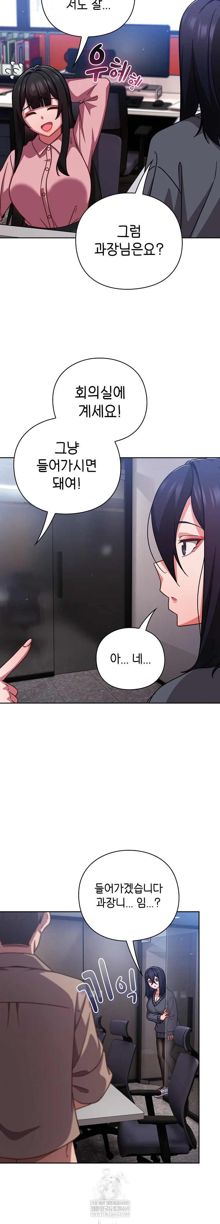 lets-play-hooky-raw-chap-50-24