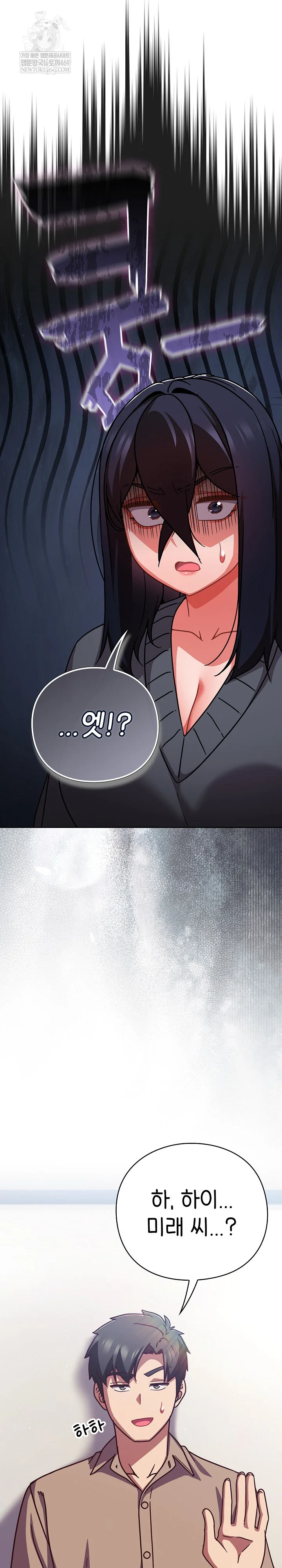 lets-play-hooky-raw-chap-50-25