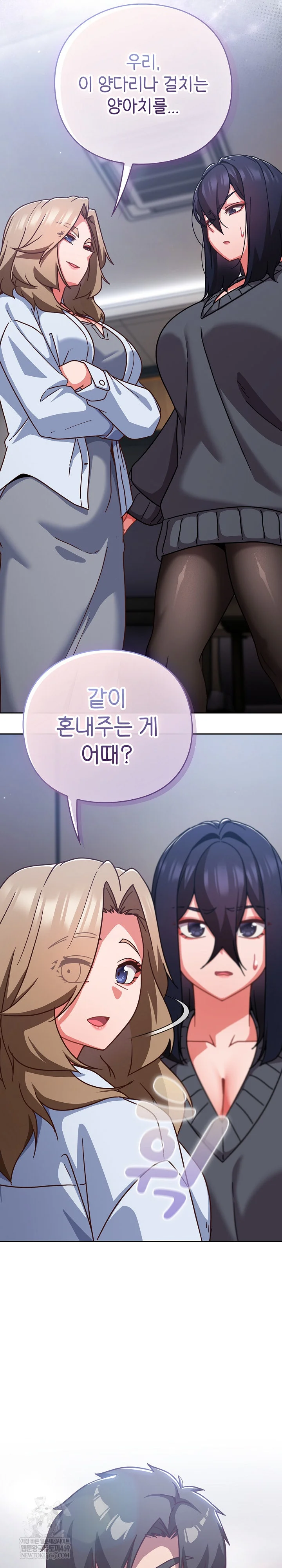 lets-play-hooky-raw-chap-50-31