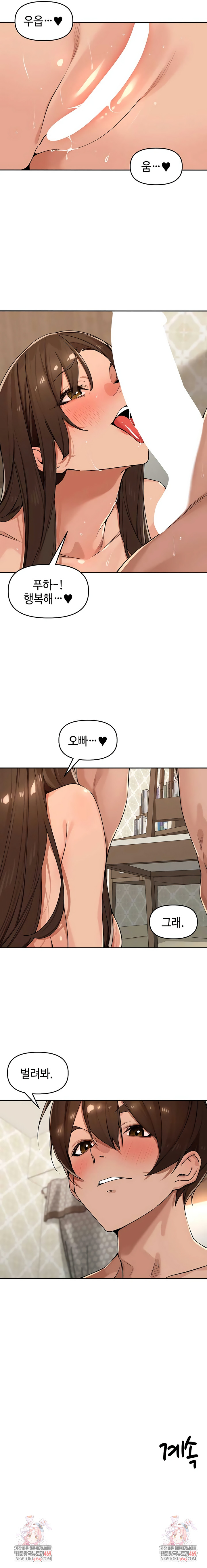 the-villages-special-law-raw-chap-63-5