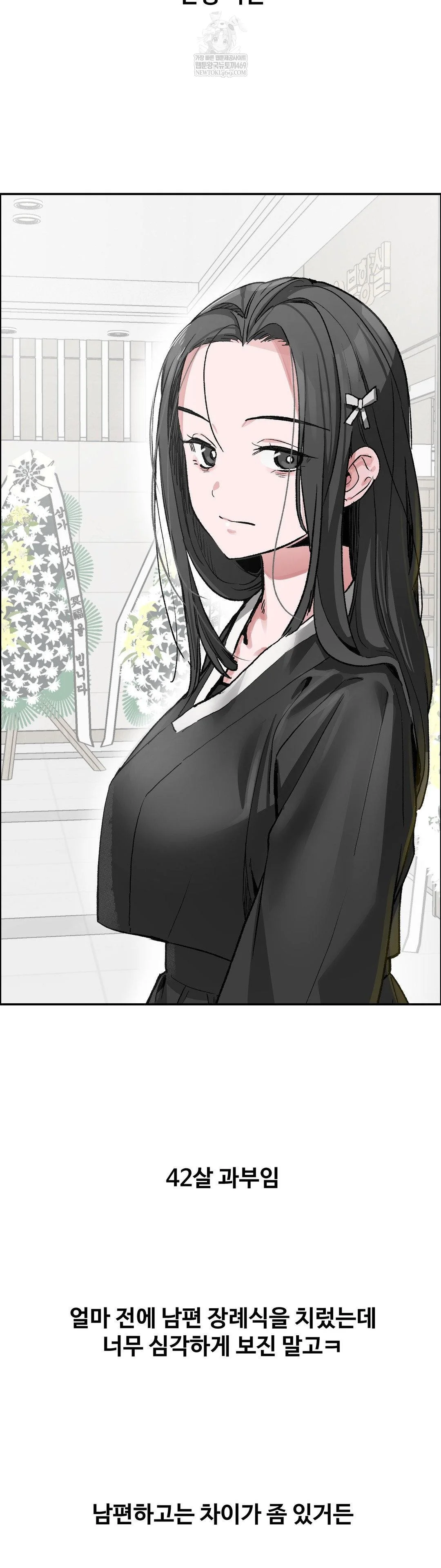 why-is-this-true-raw-chap-67-1