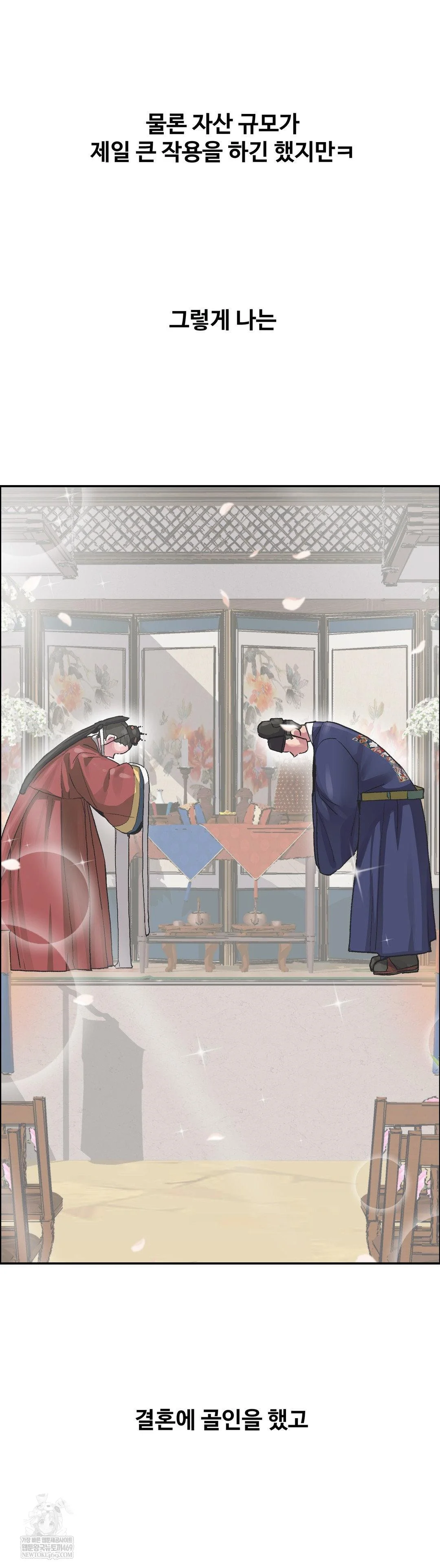 why-is-this-true-raw-chap-67-13