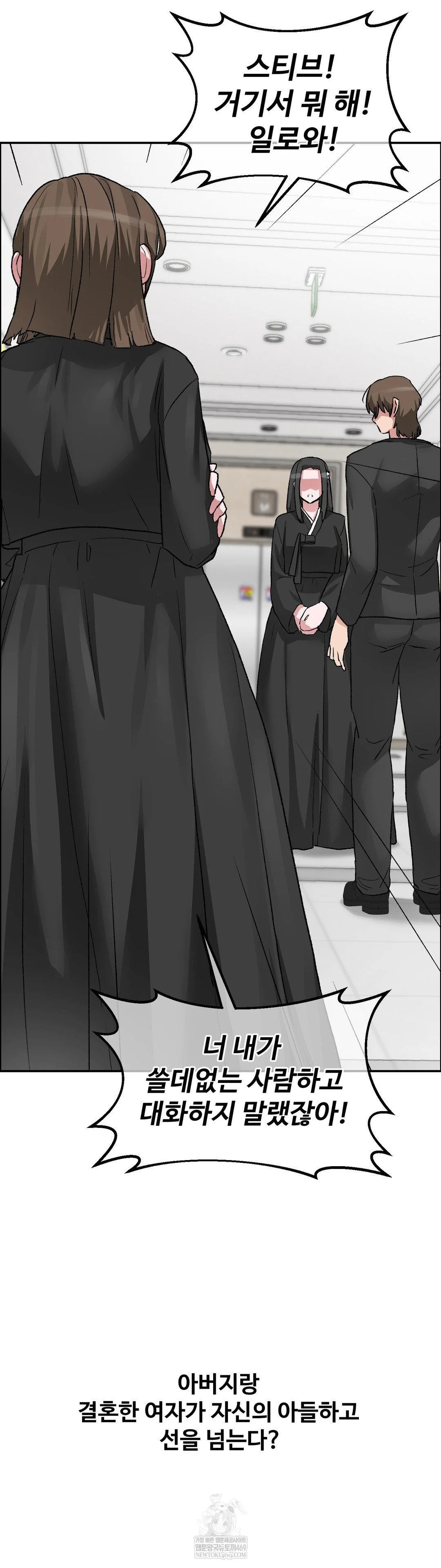 why-is-this-true-raw-chap-67-28