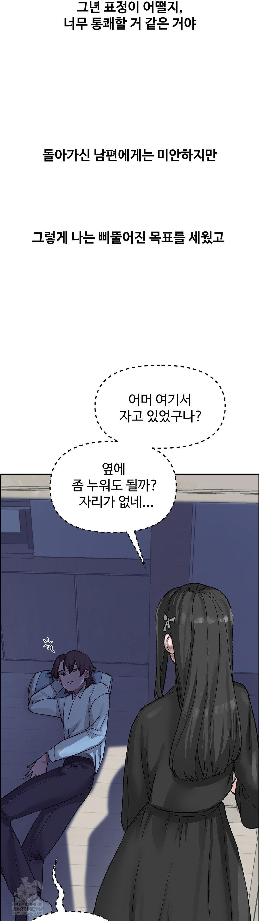 why-is-this-true-raw-chap-67-29