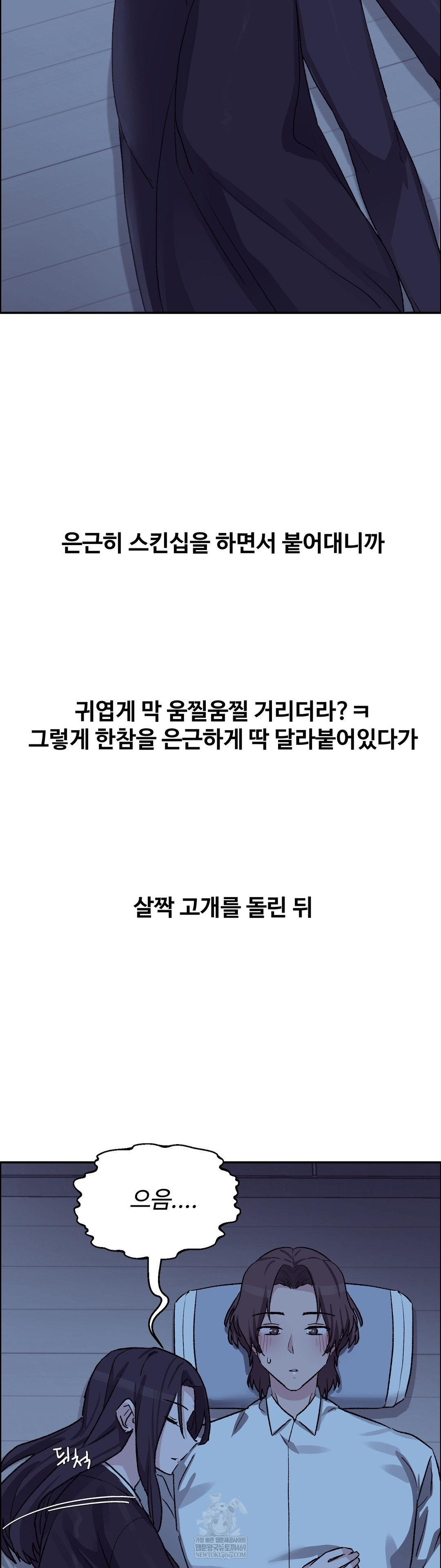 why-is-this-true-raw-chap-67-31