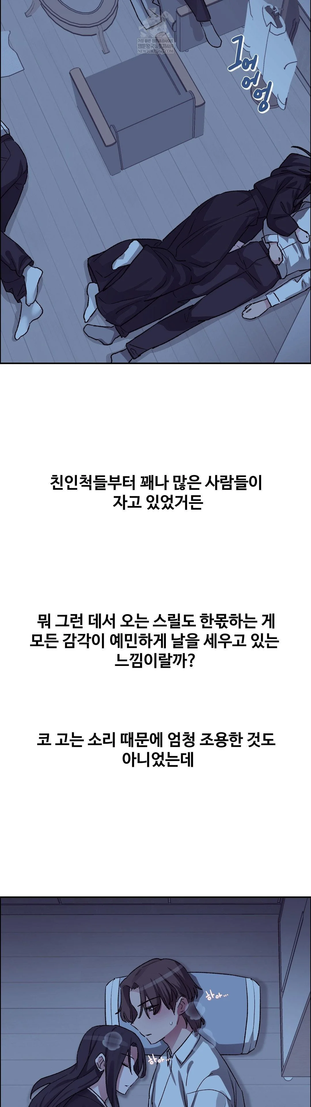 why-is-this-true-raw-chap-67-33