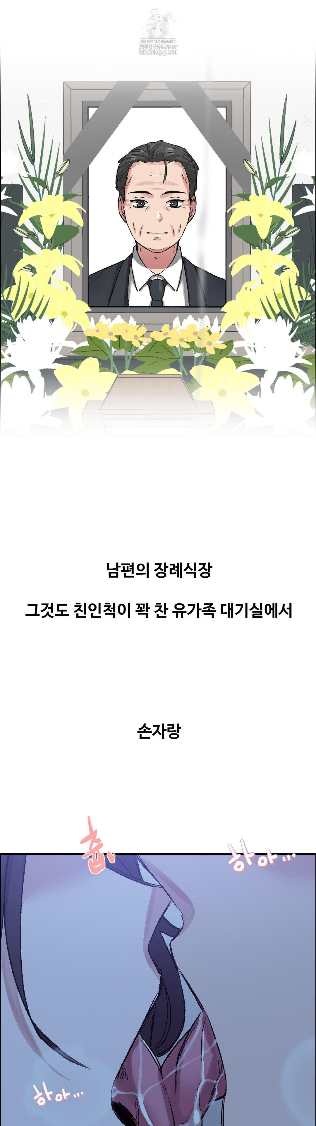 why-is-this-true-raw-chap-68-1