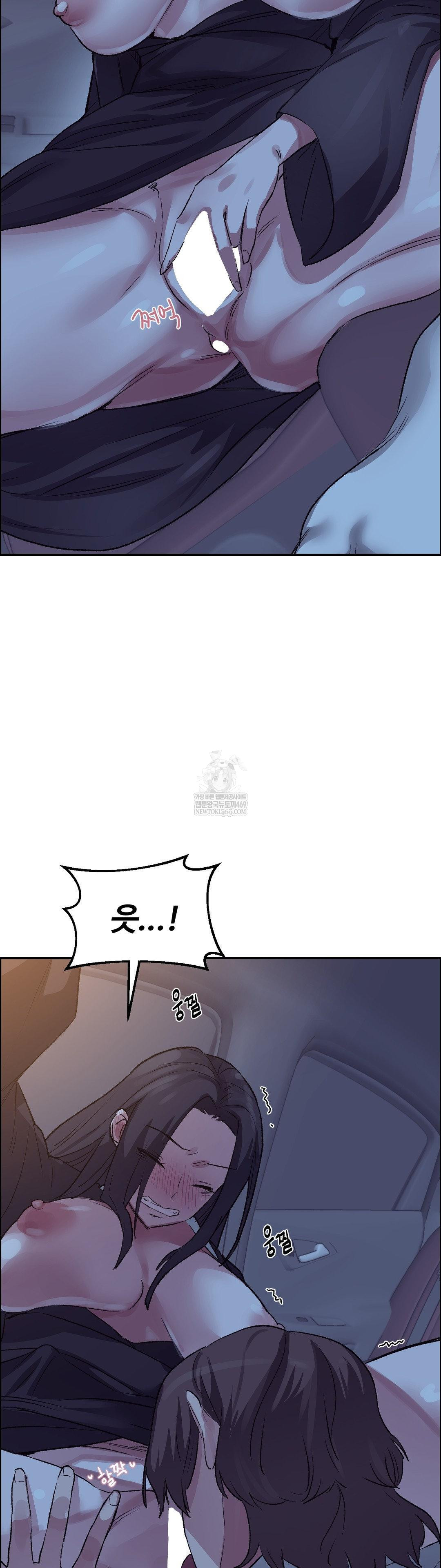 why-is-this-true-raw-chap-68-13