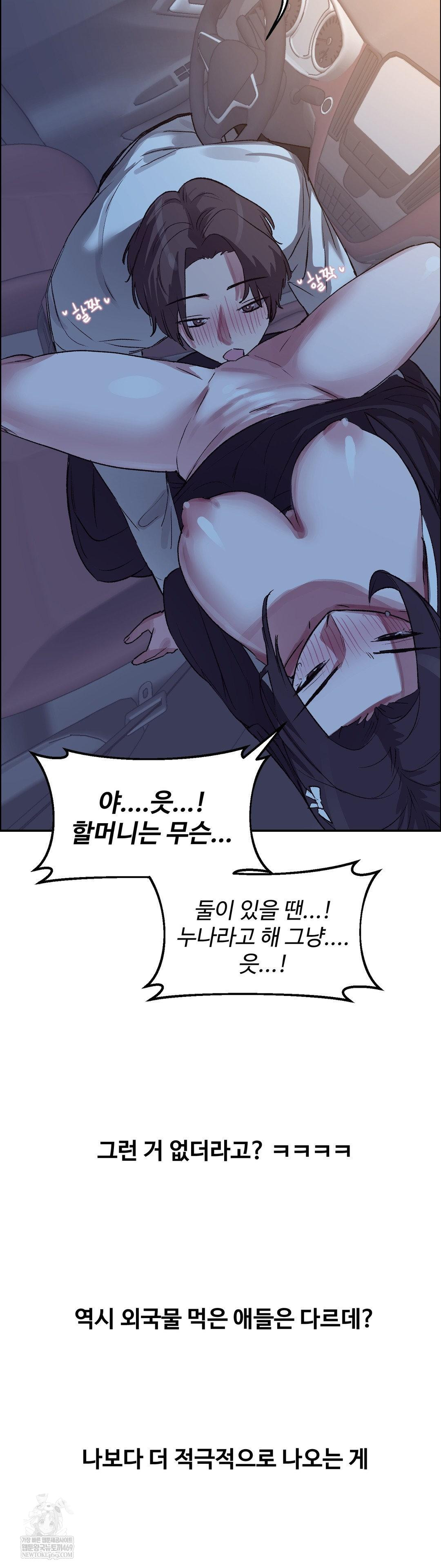 why-is-this-true-raw-chap-68-15