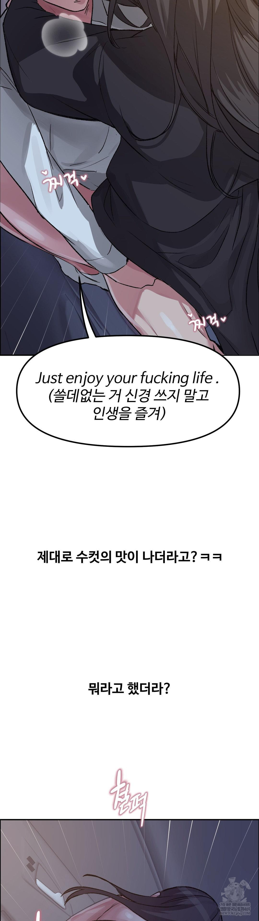 why-is-this-true-raw-chap-68-18