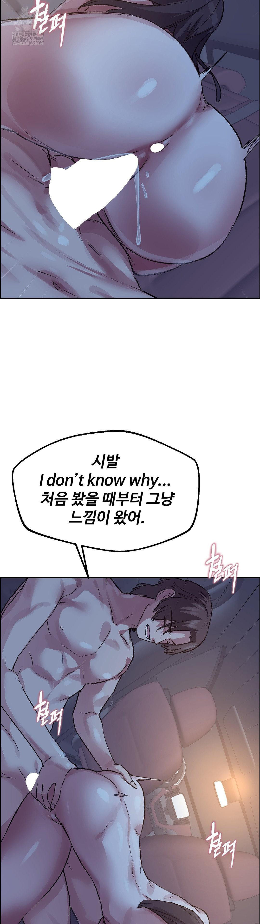 why-is-this-true-raw-chap-68-19