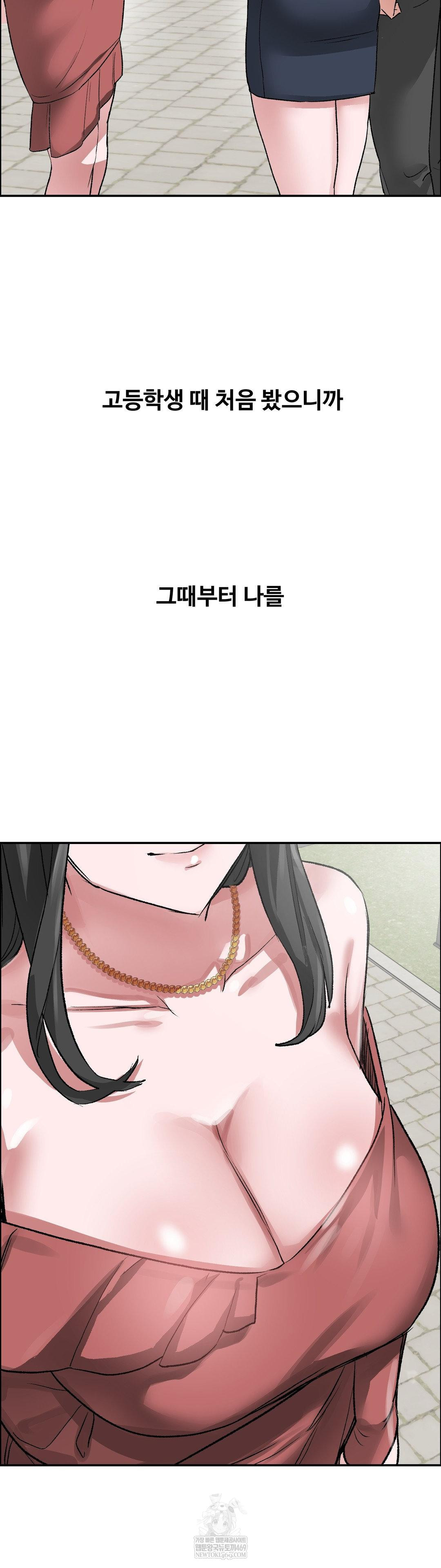 why-is-this-true-raw-chap-68-21