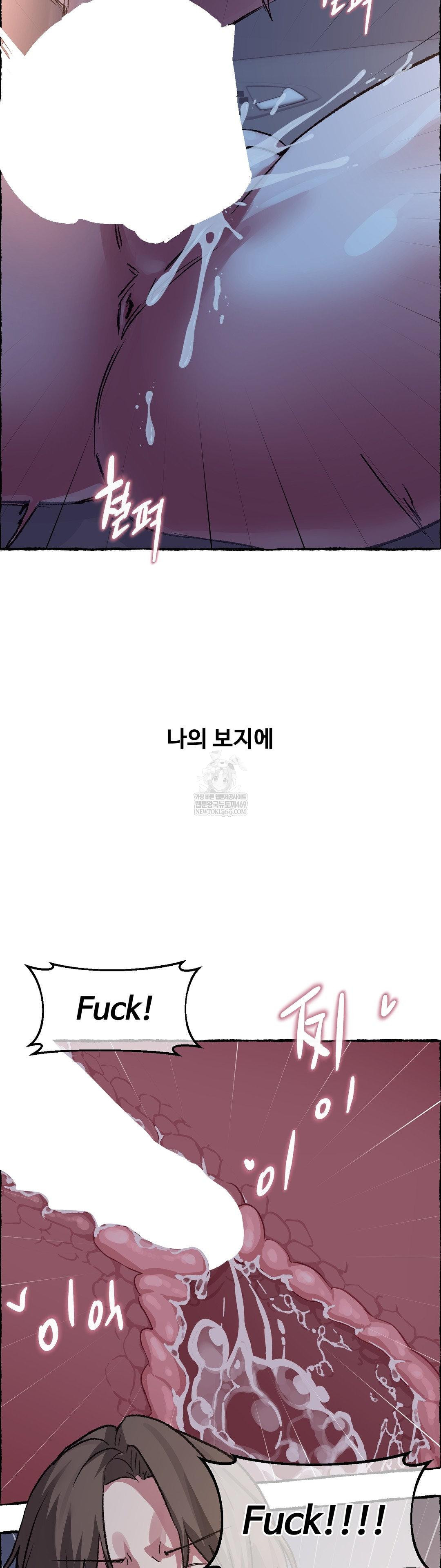 why-is-this-true-raw-chap-68-27