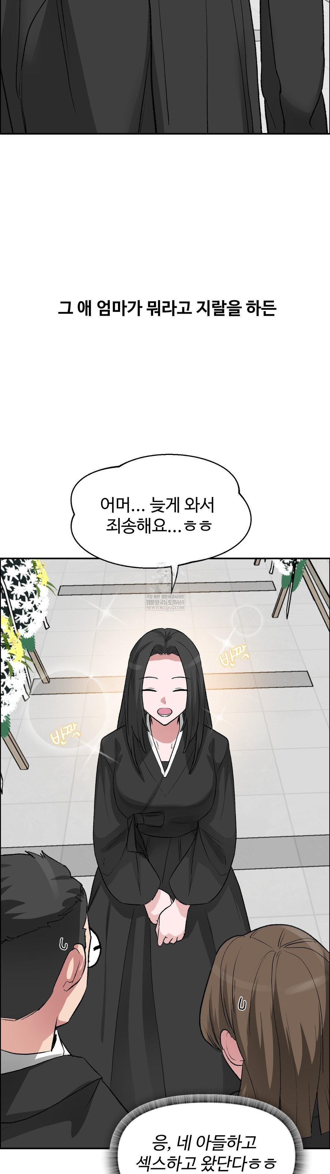 why-is-this-true-raw-chap-68-30