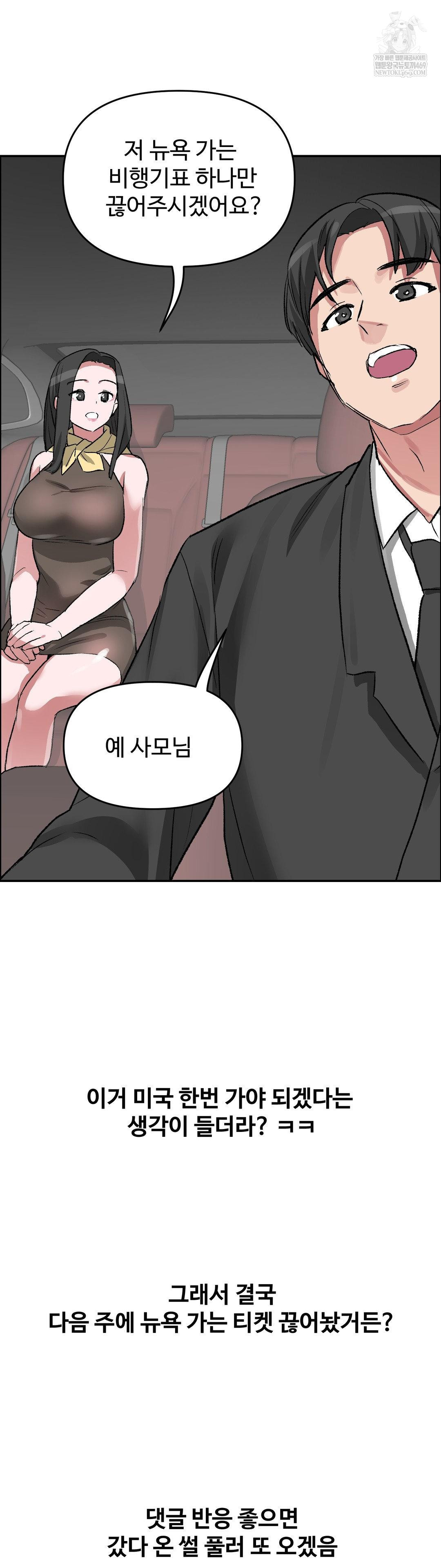 why-is-this-true-raw-chap-68-34