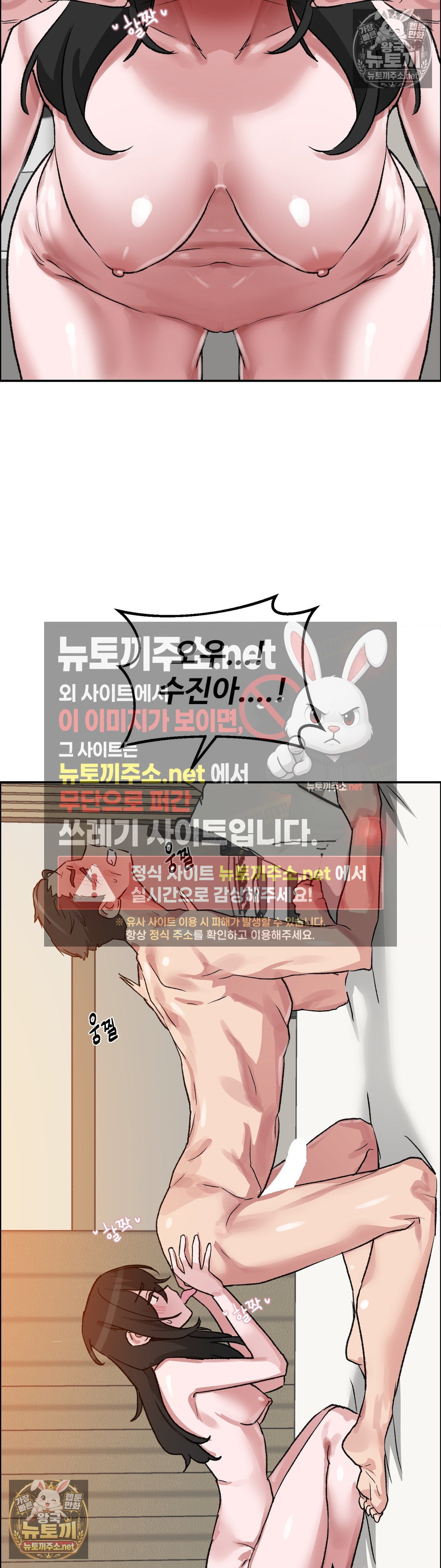 why-is-this-true-raw-chap-80-6