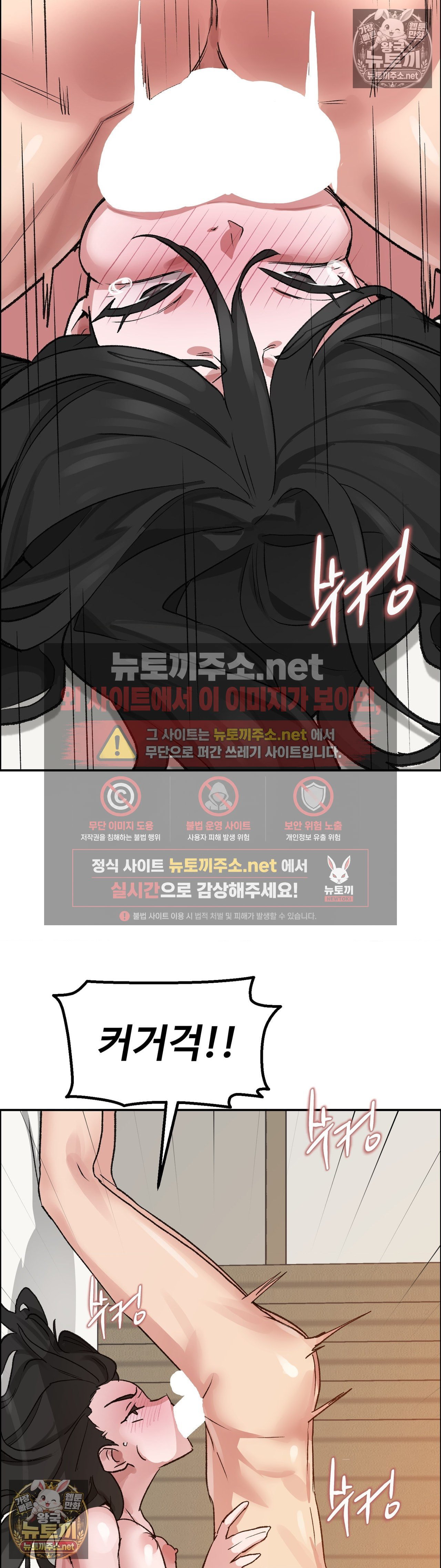 why-is-this-true-raw-chap-80-16