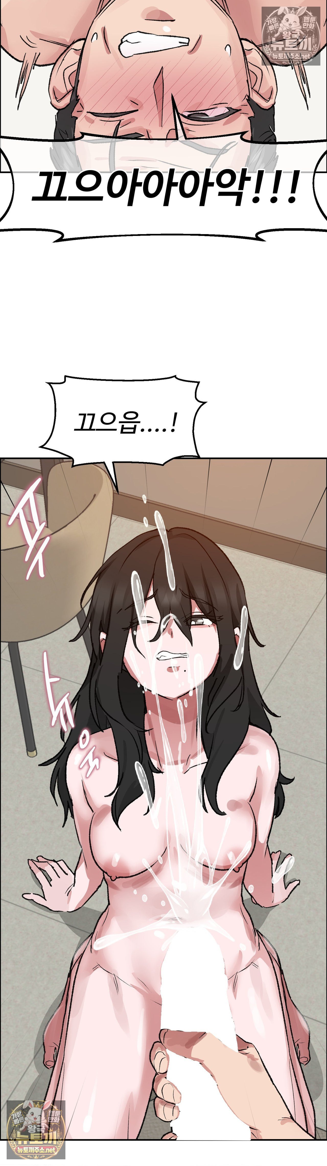 why-is-this-true-raw-chap-80-23