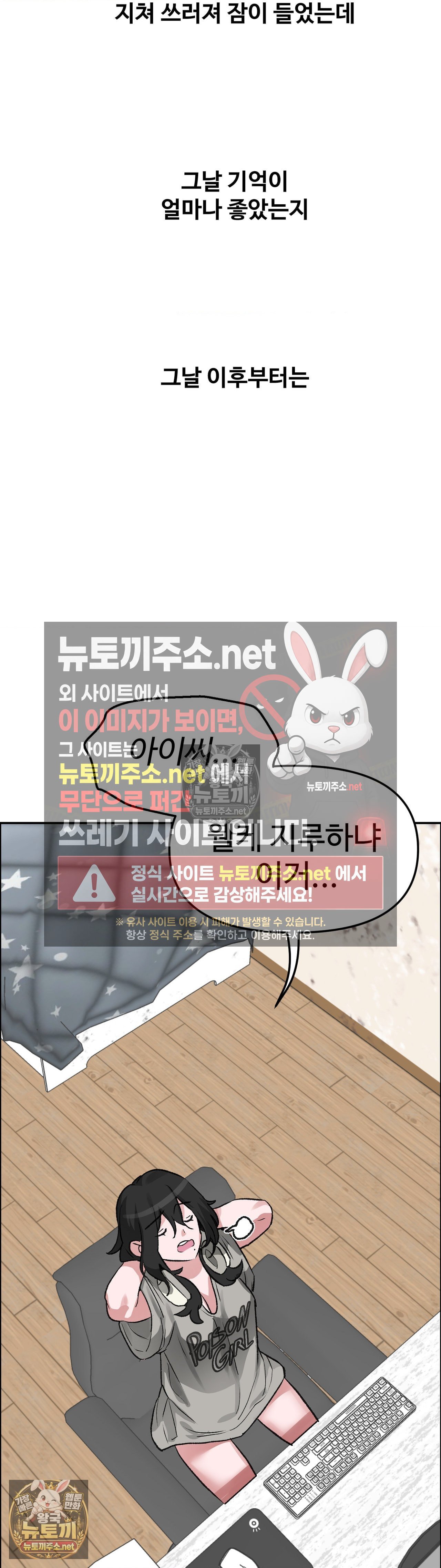 why-is-this-true-raw-chap-80-27