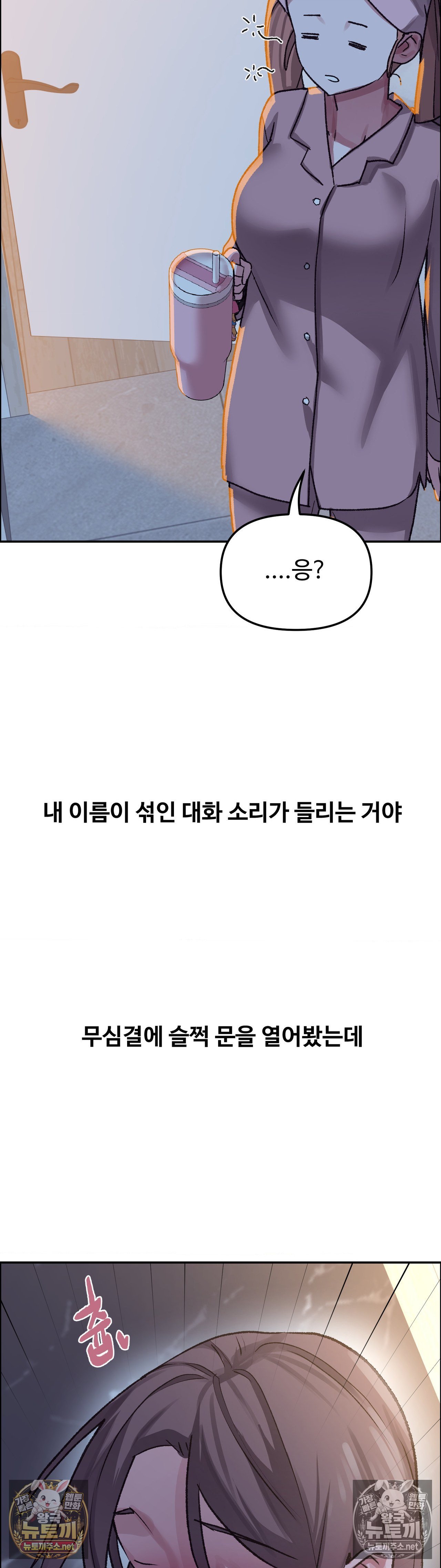 why-is-this-true-raw-chap-81-11