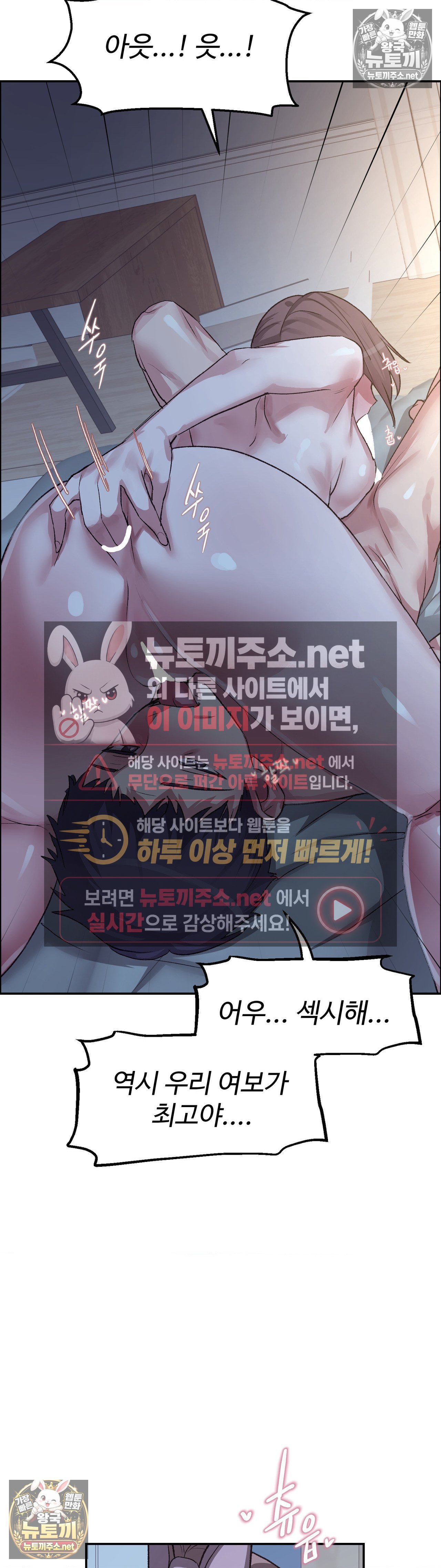 why-is-this-true-raw-chap-81-15