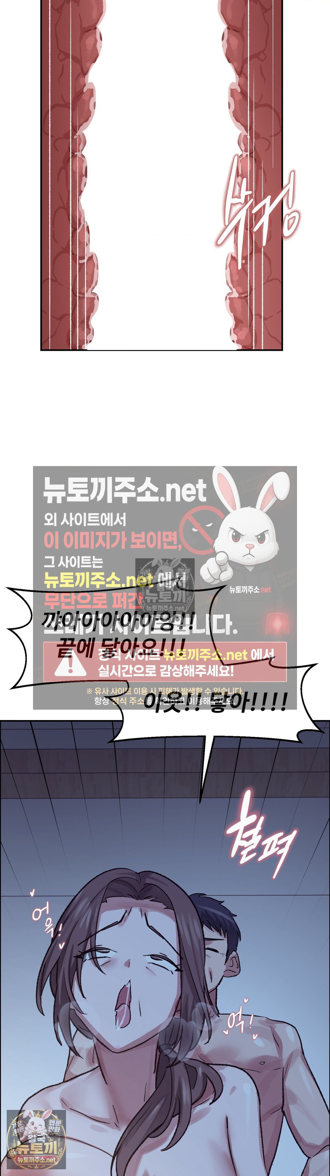 why-is-this-true-raw-chap-81-19