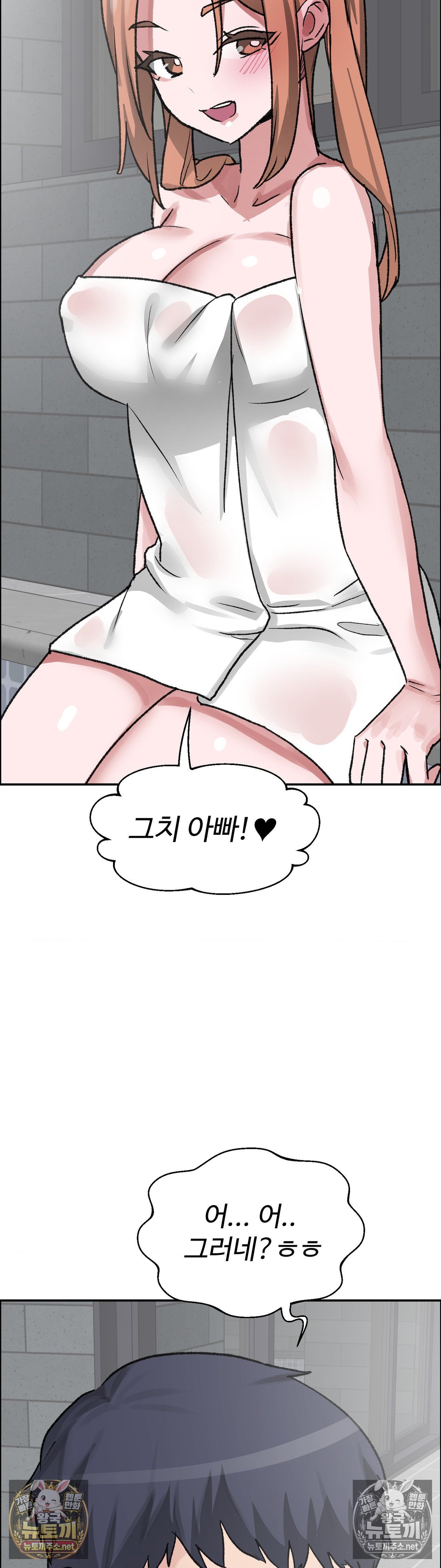 why-is-this-true-raw-chap-81-31