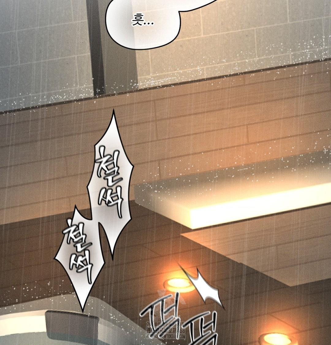 payment-for-the-ride-raw-chap-38-1