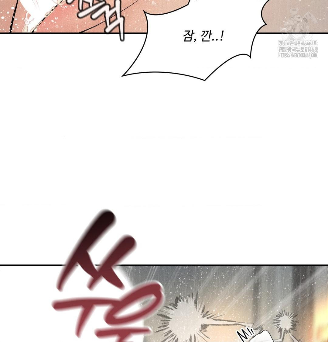 payment-for-the-ride-raw-chap-38-5