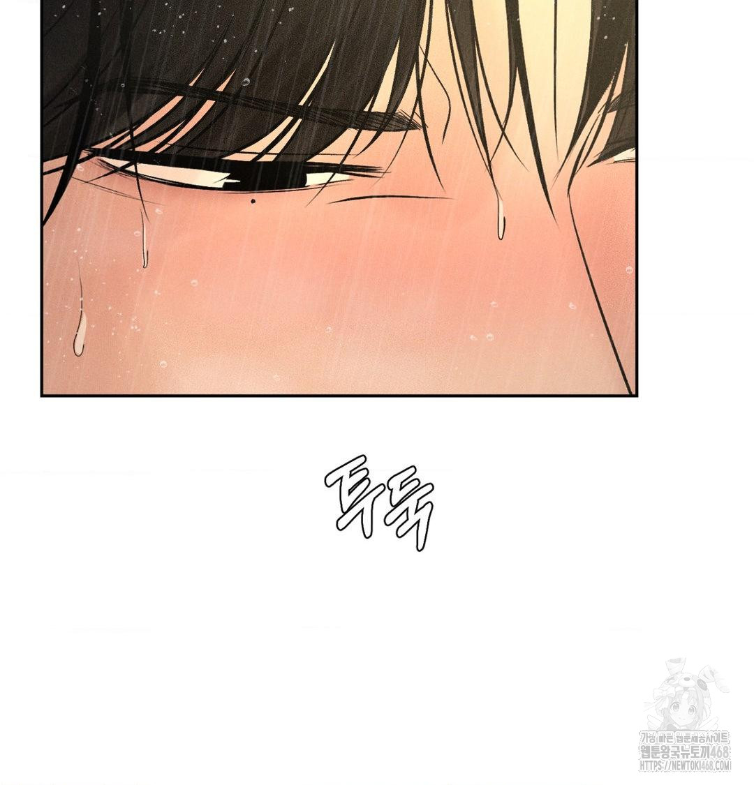 payment-for-the-ride-raw-chap-38-12